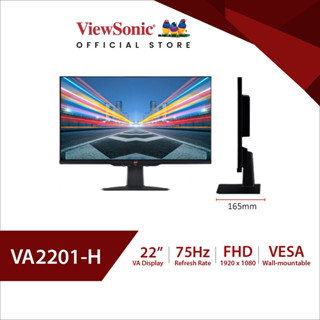 ViewSonic VA2201-H Monitor /22"/ FHD / 75Hz / 4ms (จอมอนิเตอร์,จอถนอมสายตา,จอใช้งานทั่วไป,จอสำนักงาน)