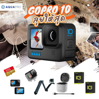 GoPro 10 โปรโมชั่น ลุยให้สุด By Aquapro