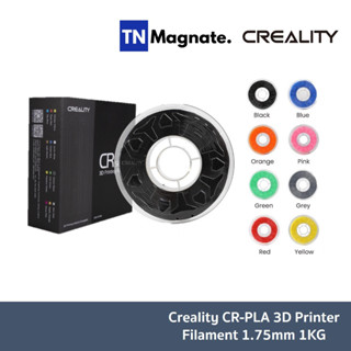 [เส้นพลาสติก PLA] Creality CR-PLA 3D Printer Filament 1.75mm 1KG for FDM - เลือกสี