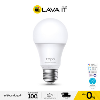 TP-Link Tapo L520E Smart Wi-Fi Light Bulb, Daylight &amp; Dimmable หลอดไฟอัจฉริยะตั้งค่าเปิด-ปิดผ่านแอป ( รับประกันสินค้า 1 ปี )