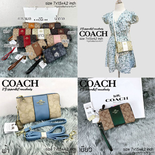 กระเป๋า Coach สะพายข้าง คล้องมือ 2 ซิป แถบสี ขนาด 7" งานปั้ม เกรดA พร้อมส่ง