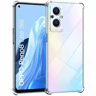 เคสใสนิ่ม Oppo Reno 8Z 5G เคสใส ขอบกันกระแทก