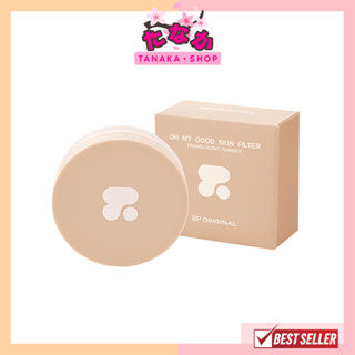 2P ORIGINAL OH MY GOOD SKIN FILTER TRANSLUCENT POWDER แป้งเบลอผิว