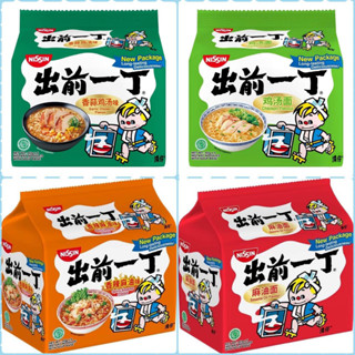 Nissin Instant Noodle  บะหมี่กึ่งสำเร็จรูปเกาหลี มีฮาลาล