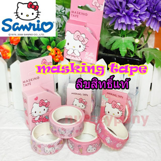 masking tape kitty ลิขสิทธิ์แท้ Sanrio มีทั้งแบบขอบเรียบและขอบไดคัท ถูกสุดๆๆ