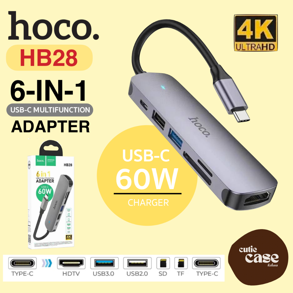 Hoco HB28 รองรับ HTMI 4K 30Hz อุปกรณ์เชื่อมต่อ ตัวแปลง ชาร์จได้สูงสุด 60W