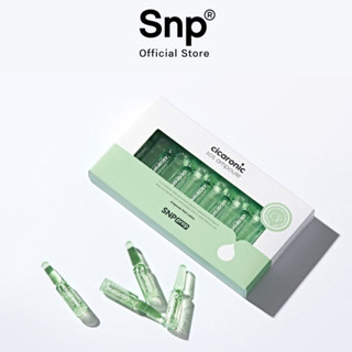 SNP PREP Cicaronic SOS Ampoule 1.5 ml. เอสเอ็นพี เพรพ ซิคาโรนิค เอสโอเอส แอมพูล 1.5 มล.