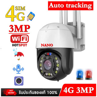 Nanotech กล้อง​ใส่​ซิม​ กล้อง​วงจรปิด​ กล้อง ​4G​ PTZ กล้องวงจรปิด Outdoor กล้อง​ ip​ Camera​ 4G FHD 1080P