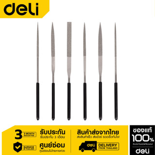 Deli ตะไบ 6ตัวชุด DL352306-01 (3×140mm) ชุดตะไบ