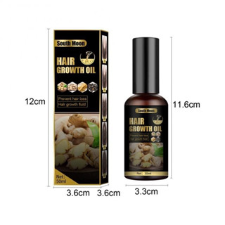 Hair growth oil น้ำมันบำรุงหนังศรีษะดูแลรากผม