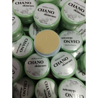 💥Chanoskincare ครีมไข่มุกหน้าเด้ง💥แท้100%