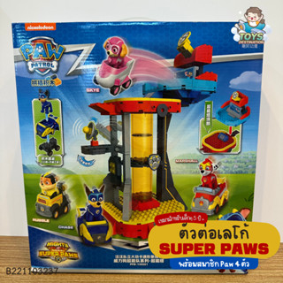 ✅พร้อมส่งในไทย✅ ของเล่น ตัวต่อ เลโก้ Paw Patrol  ของเล่นหมาpaw หอบัญชาการPaw B221103237