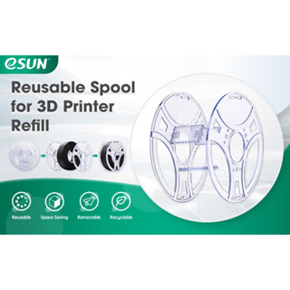 eSUN Reusable eSPOOL