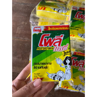 ฟองน้ำติดสก๊อตไบร์ 3 บาท และ 5 บาท 1 แผง 24 ชิ้น