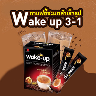 กาแฟ กาแฟเวียดนาม กาแฟสำเร็จรูป 3 in 1 (wake up) นำเข้าจากเวียดนาม