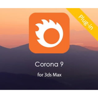 Corona 9 สำหรับ 3ds Max 2016-2024 + Material Library ปลั๊กอินเรนเดอร์ 3D