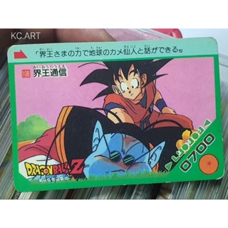 การต่อสู้ของชาวไซย่าบนการ์ดดราก้นบอล Dragonball Z งานไทย โอเดงย่า โอเดนย่า PART 2 , 3