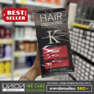 Union Keratin + Collagen Straightening Cream