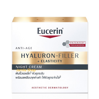 [Exp.2026] Eucerin Hyaluron Filler Elasticity Night cream 50ml