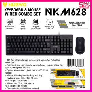 NUBWO NKM-628 Wired Combo Set คีย์บอร์ดและเมาส์ Keyboard +Mouse สีสวน มีภาษาไทย/อังกฤษ