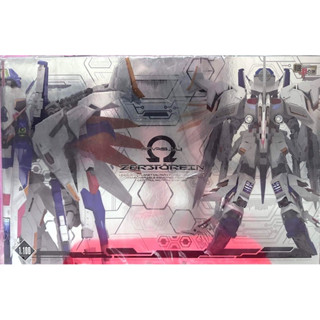 1/100 Mechanicore MAS-14 Omega Zerstorein