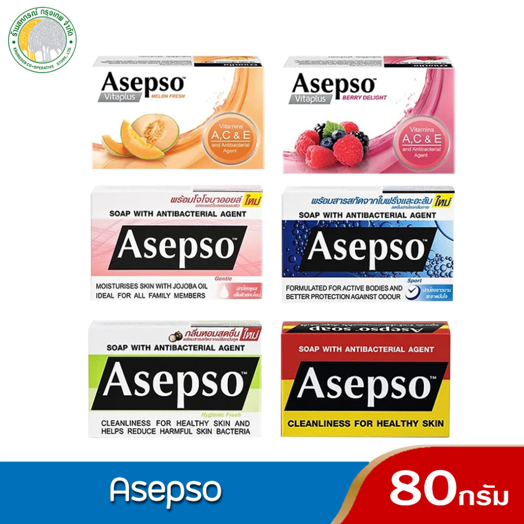 สบู่ อาเซปโซ่ วีต้าพลัส 70/80 กรัม Asepso Vitaplus (คละสี) – โปรปัง