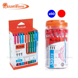 ปากกาลูกลื่น Quantum skate 111 หมึกน้ำเงิน / แดง ขนาด 0.5 มม.(50 ด้าม/กระป๋อง) Ball point pens ปากกาควอนตั้ม ปากกา skate