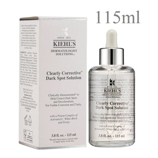 kiehls clearly dark spot solution 115ml (ขนาดใหญ่) เซรั่มลดเลือนจุดด่างดำและลดรอยสิว