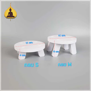 ฐานรองพระ โต๊ะวางพระเล็ก มี 3 แบบ ชั้นวางพระมินิมอล หิ้งพระมินิ k10-bdstand01