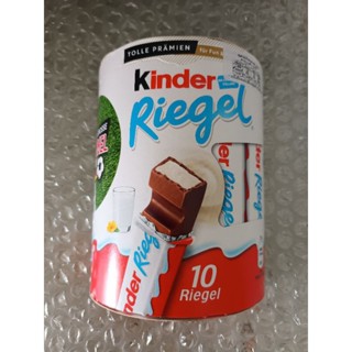 Kinder Riegel Chocolate ช็อคโกแลต 210 กรัม ราคาพิเศษ