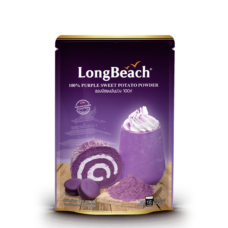 LongBeach Purple Sweet Potato Powder 100% ลองบีชผงมันม่วง100% ขนาด 200 กรัม