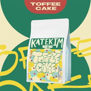 &lt;&lt; ครบ 1000 ส่งฟรี &gt;&gt; Kate &amp; Kim (( Toffee Cake )) เมล็ดกาแฟคั่ว Blend จาก 3 ประเทศ กัวเตมาลา ,บราซิล ,โคลัมเบีย