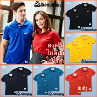 Rudedog เสื้อโปโล รุ่น Mini Falcon ของแท้100%