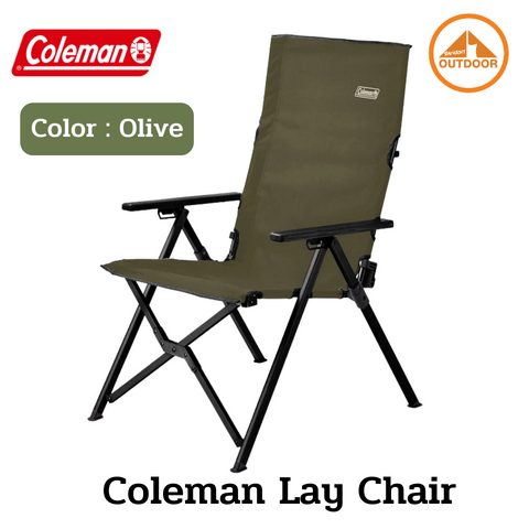 เก้าอี้ Coleman Lay Chair # สี Olive ปรับเอนได้ 3 ระดีบ