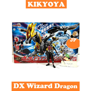 DX Wizard Dragon &amp; Machine Winger action wap LOT JP NEW แถม ตัวไรเดอร์นอกกล่องด้วย