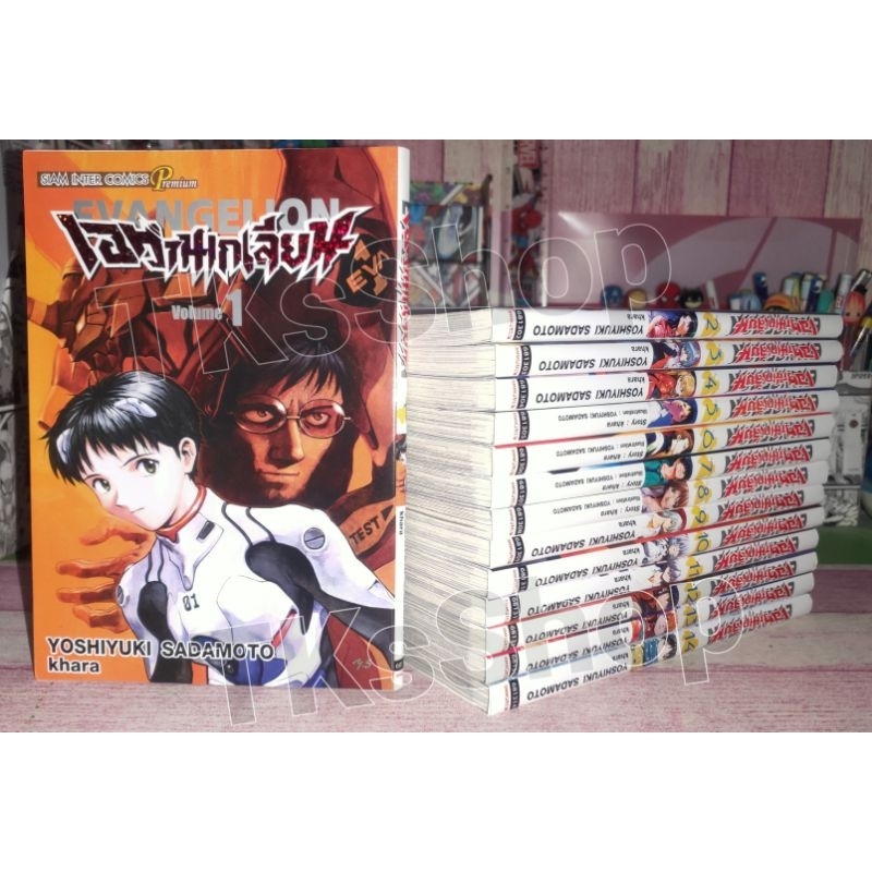 หนังสือการ์ตูน มังงะ Evangelion Bigbook 1-14จบ มือ2