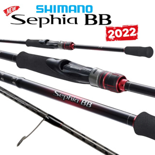 คันตกหมึก Shimano Sephia BB ปี 2022 ของแท้ 100%