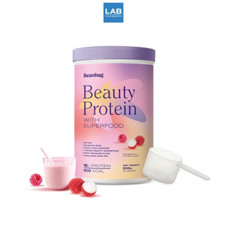 Beanbag Beauty Protein Raspberry and lychee 500g. - เครื่องดื่มโปรตีนพืชชนิดผง รสราสเบอร์รี่ลิ้นจี่ ตรา บีนแบ็ก 500กรัม/กระป๋อง