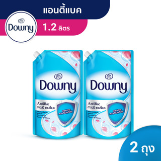 Downy ดาวน์นี่ แอนตี้แบค น้ำยาปรับผ้านุ่มสูตรเข้มข้นพิเศษ แบบเติม Expert Antibac Fabric Softener Refill 1.2Lx2 ถุงDowny ดาวน์นี่ แอนตี้แบค น้ำยาปรับผ้านุ่มสูตรเข้มข้นพิเศษ แบบเติม Expert Antibac Fabric Softener Refill 1.2Lx2 ถุง