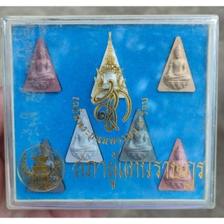 พระนางพญาจิตรลดา สก ครบ ๖ รอบ ปี ๒๕๔๗ ชุดใหญ่พร้องกล่อง