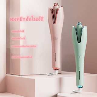 🌹Auto hair curler🌹 เครื่องม้วนผมอัตโนมัติ เครื่องม้วนผมลอน เครื่องม้วนผม ใหม่ล่าสุด เครื่องม้วนผมลอนกุหลาบ ม้วนผม