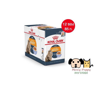 Beauty Jelly Pouch Royal Canin