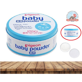 Pigeon Baby Powder  แป้งฝุ่นเด็กพีเจ้นป้องกันผื่น,เหงื่อ, ไม่เหนียวเหนะหนะเนื้อแป้งขาว ละเอียดอ่อนโยน เหมาะสำหรับผิวบอบบ