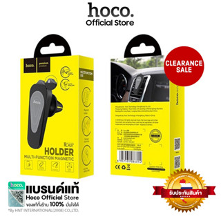 [clearance sale] Hoco CA37 ที่จับโทรศัพท์แบบแม่เหล็กมีค้อนฉุกเฉิน Car Holder