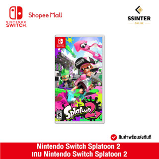 Nintendo Switch : Splatoon 2 นินเทนโด้ สวิตช์ แผ่นเกม Splatoon 2 (รับประกันศูนย์ไทย 1 ปี)