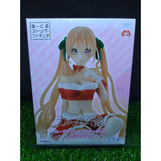 (ของแท้) อามาโนะ เอริกะ รักอลวนคนสลับบ้าน Amano Erika - A Couple of Cuckoos Noodle Stopper Figure