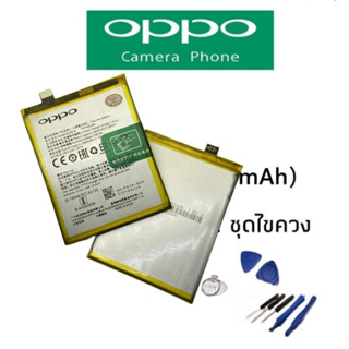 Thumma1234 Battery OPPO A39 / A57 (BLP619) ความจุ  2,900mAh แบตโทรศัพท์ Oppo A57 Battery OPPO A39-A57 BLP619