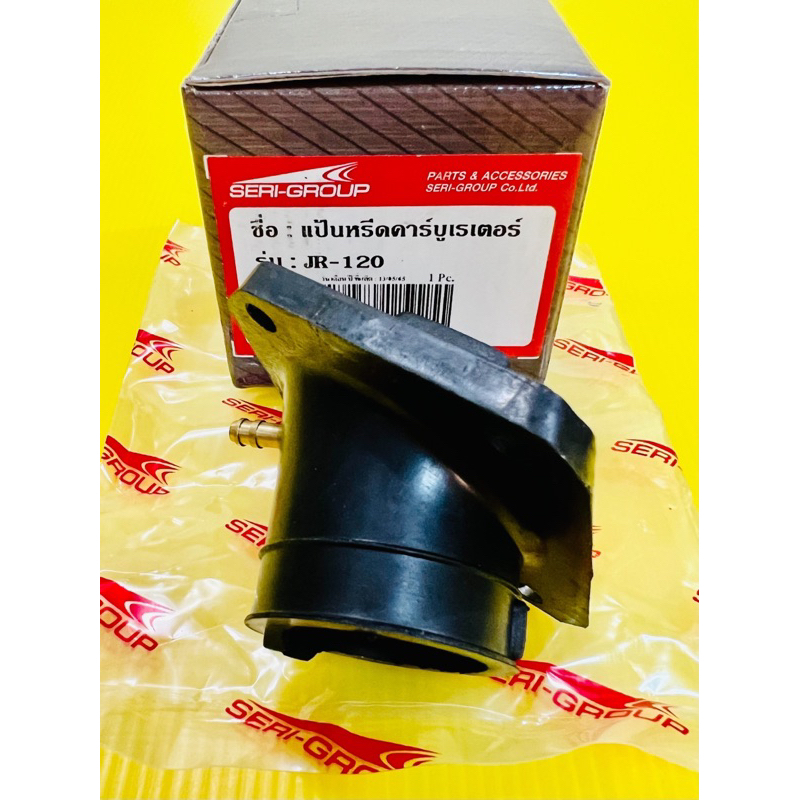 แป้นปากคาร์บู JR120 อย่างดี(SRK) แป้นหรีดคาร์บูเรเตอร์jr แป้นปากคาร์บูjr แป้นปากคาร์บูเรเตอร์jr120 แป้นปากคาร์บูเจอาร์ - รูปที่ 5