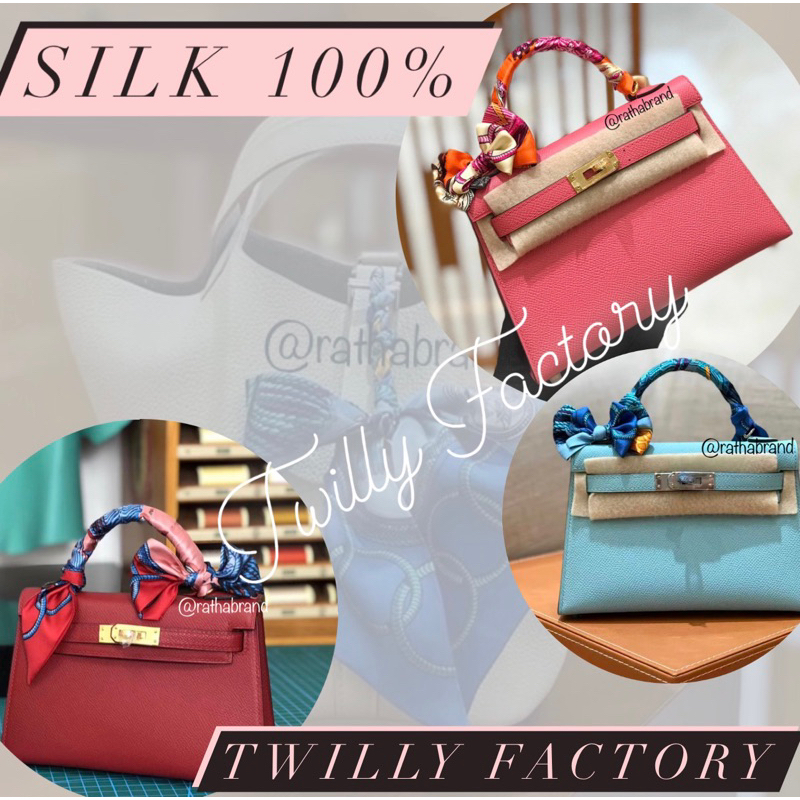 🎀ไหมแท้100% (กดจำนวน1=ได้2เส้นค่ะ)ผ้าพันหูกระเป๋า SILK 100% ลาย EQAULETTES TWILLY งานพรีเมี่ยมไหมแท้