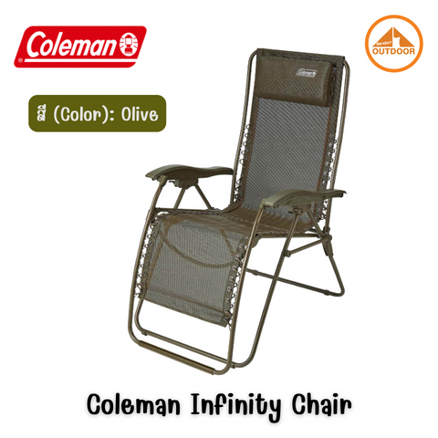 Coleman Infinity Chair #Olive เก้าอี้พับปรับเอนนอนได้